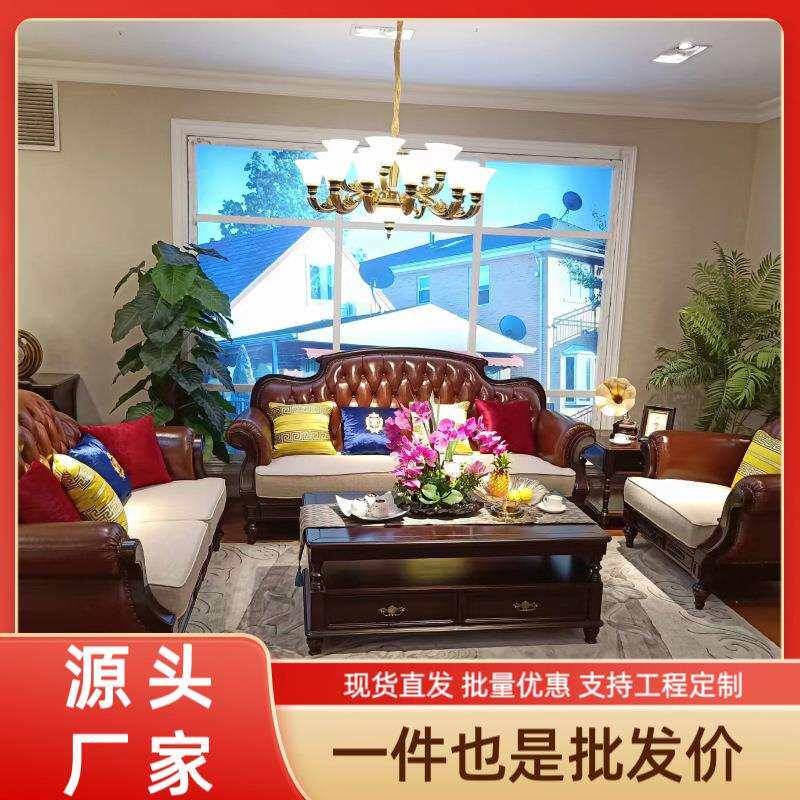 美式复古乡村皮艺真皮沙发别墅客厅全实木三人位实木家具头层牛皮