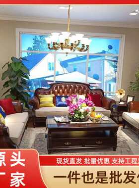 美式复古乡村皮艺真皮沙发别墅客厅全实木三人位实木家具头层牛皮