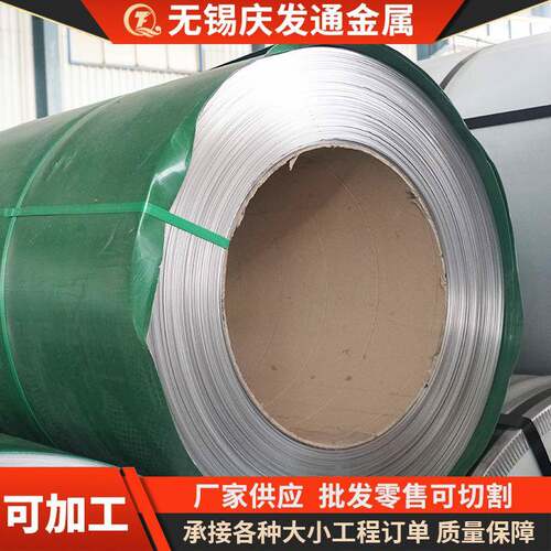 直发904L不锈钢卷904L不锈钢卷现货904L不锈钢卷价格