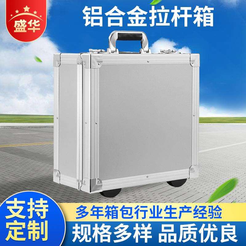 高密度EVA膜仪器箱手提式维修设备防护箱子仪器包装箱工具箱
