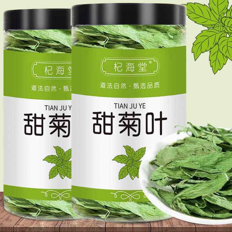 甜菊叶正宗安徽甜菊叶甜叶菊搭苦瓜柠檬片金银花菊花泡水罐装