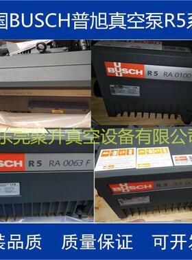 供应德国BUSCH普旭真空泵RA0100F503 全新原装 品质保证