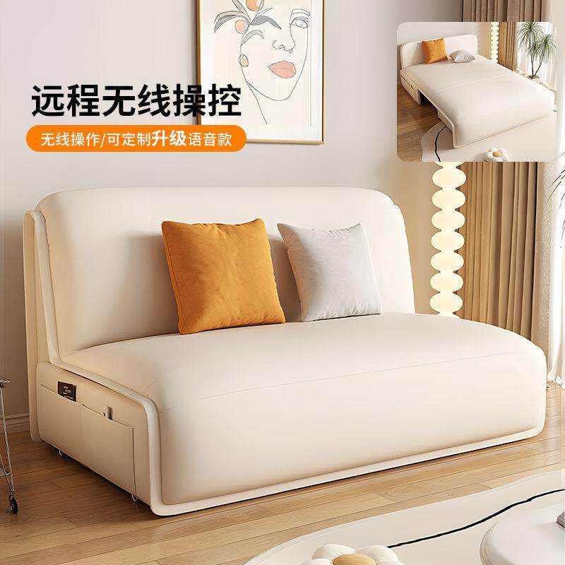 智能电动遥控沙发床多功能可伸缩两用小户型卧室客厅折叠单人沙发