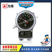 802803804806油面 绕组温控器BWR 福建力得WTZK BWY