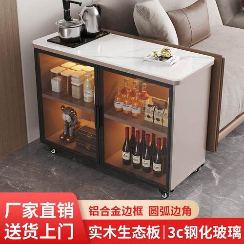 沙发边几实木小桌子可移动茶几家用轻奢岩板收纳柜沙发边柜茶水柜