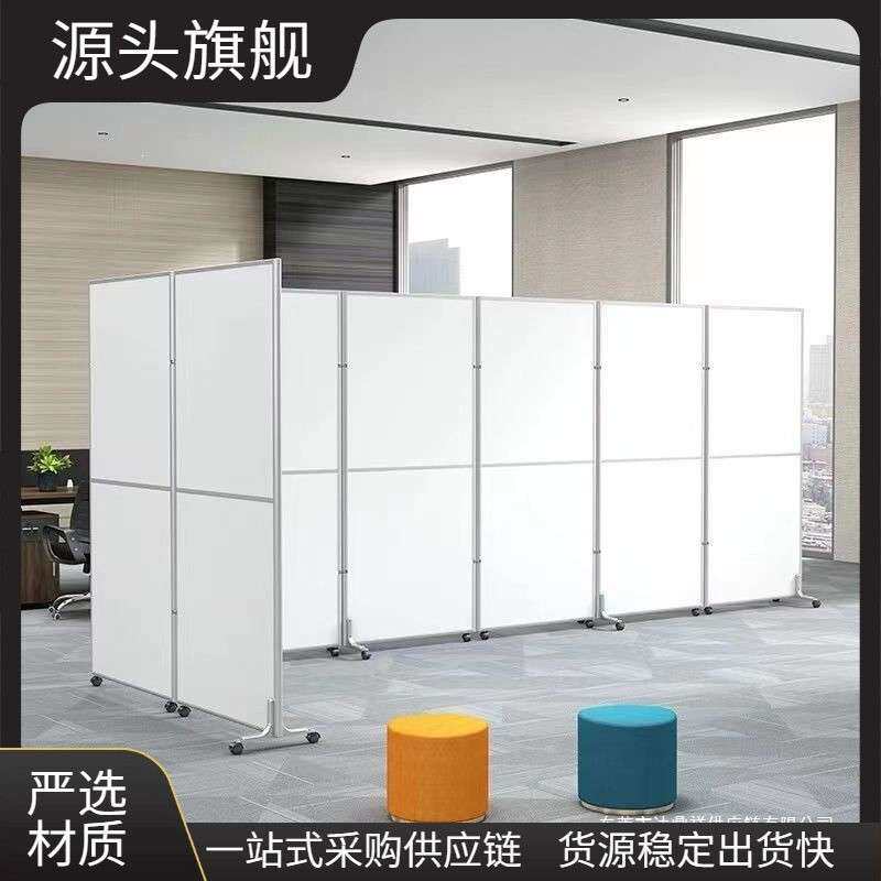 公室可折叠简易活动屏风移动隔断墙工厂车间隔断板仓库遮挡围栏