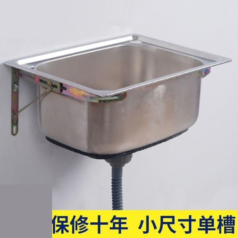 洗脸盆出租房挂墙式简易洗脸盆台一体化妆室洗手盆家用小洗手池