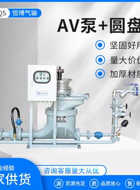 厂家供应AV泵圆盘阀主体HT-200产品型号HT-200AV可定气力输送设备
