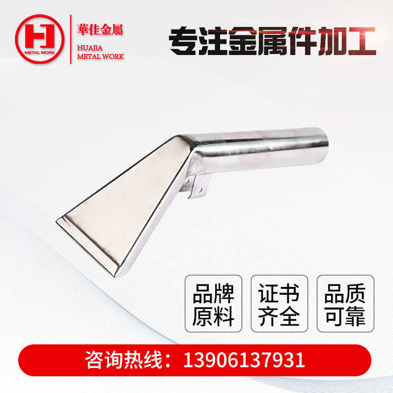 厂家供应工业吸尘器吸口干湿两用吸尘机吸水机吸口配件不锈钢扒头