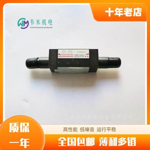 阿托斯ATOS溢流阀KM-013/350 50