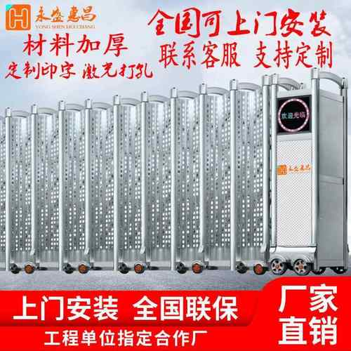 直销不锈钢封板电动伸缩门学校工地电动大门全封闭屏风门自动大门