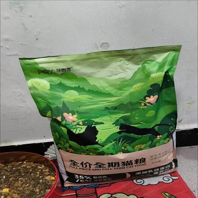萍青源猫粮冻干猫粮幼猫增肥发腮成猫营养通用型猫咪猫食10斤5斤