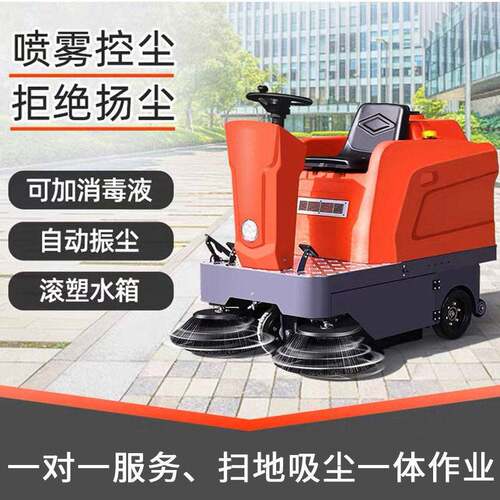 工厂清扫机工厂清扫车工厂扫地车工厂扫路车工厂扫地机