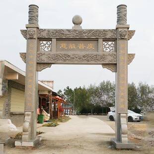 厂家直销大型花岗岩石牌楼公园寺院入口石牌坊新农村石雕大门门楼