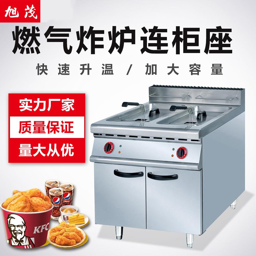 商用立式燃气炸炉电炸炉电热控温电炸炉单缸双缸电燃气组合炸炉