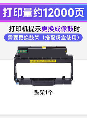 适用方正FT3301L粉盒FT3302方正文景K3301激光打印机墨盒盒KM3302