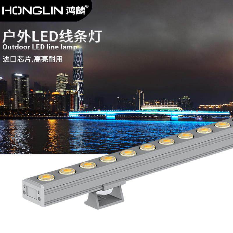 户外LED线条灯10W12WRGBW外控外墙灯桥梁轮廓灯线型灯无缝连接