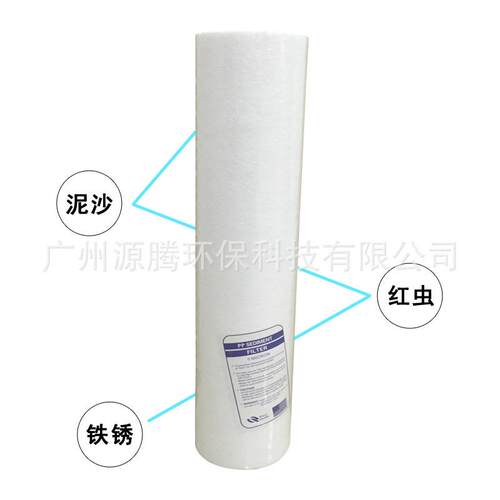 大20英寸胖PP棉寸熔芯喷滤芯 205u滤m水过滤 PP滤芯大胖芯厂家