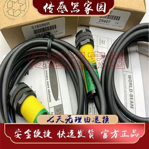 原装正品S186ELDQ S186ELD S186E S18SP6R S18SN6R/S18SP6R+S186E
