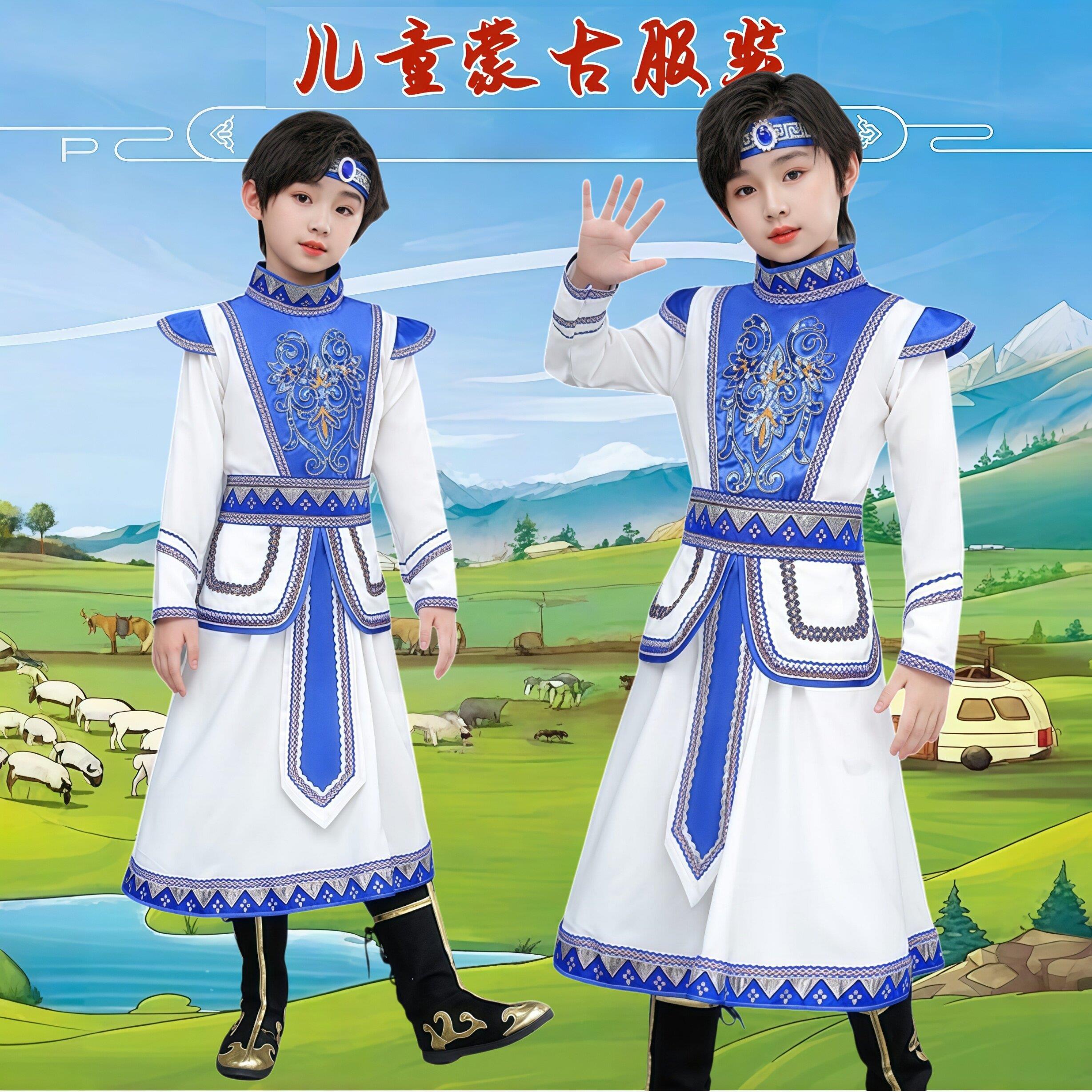 蒙古族舞蹈演出服男童蒙古舞儿童舞衣白马筷子舞顶碗表演舞台装图片