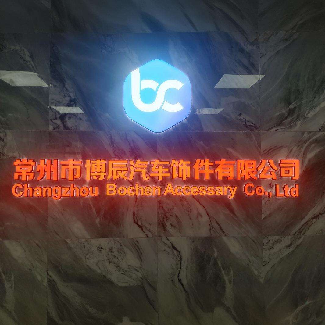 2022+奥德赛防撞梁横杆尾翼踏板