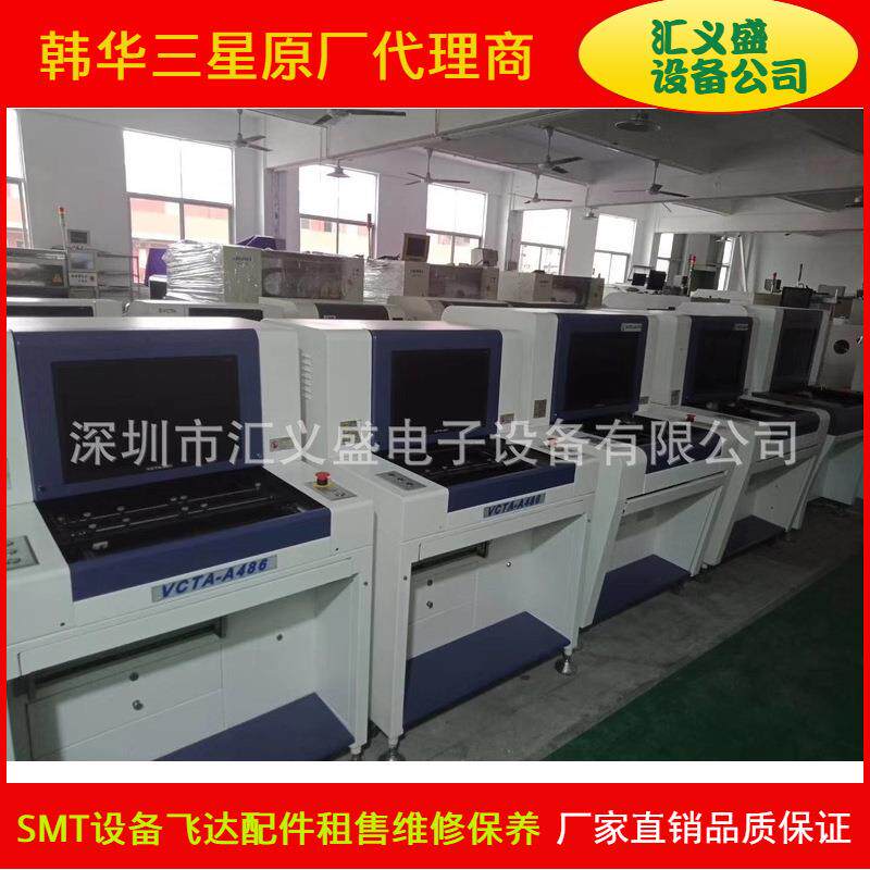 AOI自动光学检测仪,离线AOI,PCB板表面检测,短路,虚焊,错件AOI