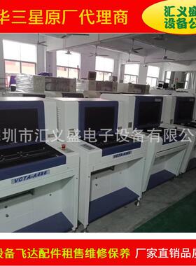 AOI自动光学检测仪,离线AOI,PCB板表面检测,短路,虚焊,错件AOI