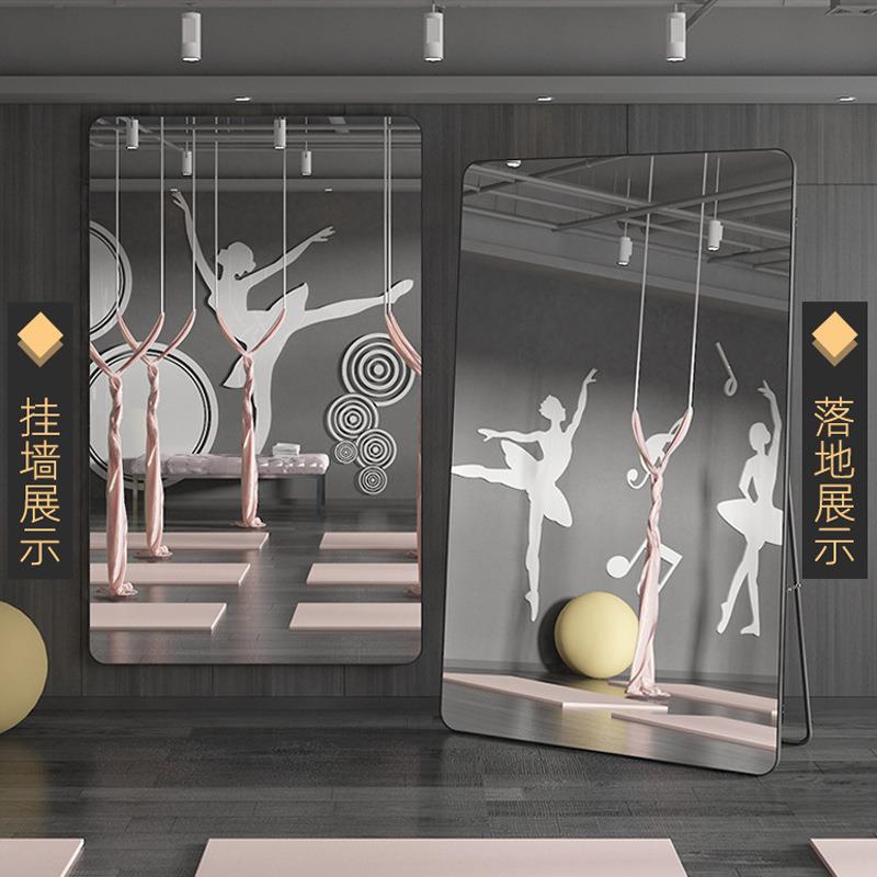 跳舞专用镜子家用舞蹈室健身练功房大落地镜可移动壁挂全身穿衣镜