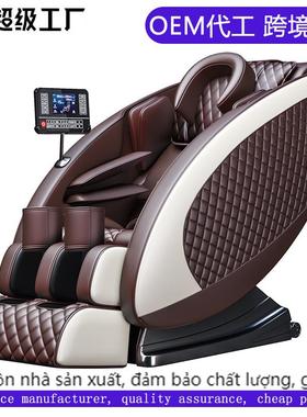 按摩椅 家用全身自动太空舱老人电动按摩massage chair