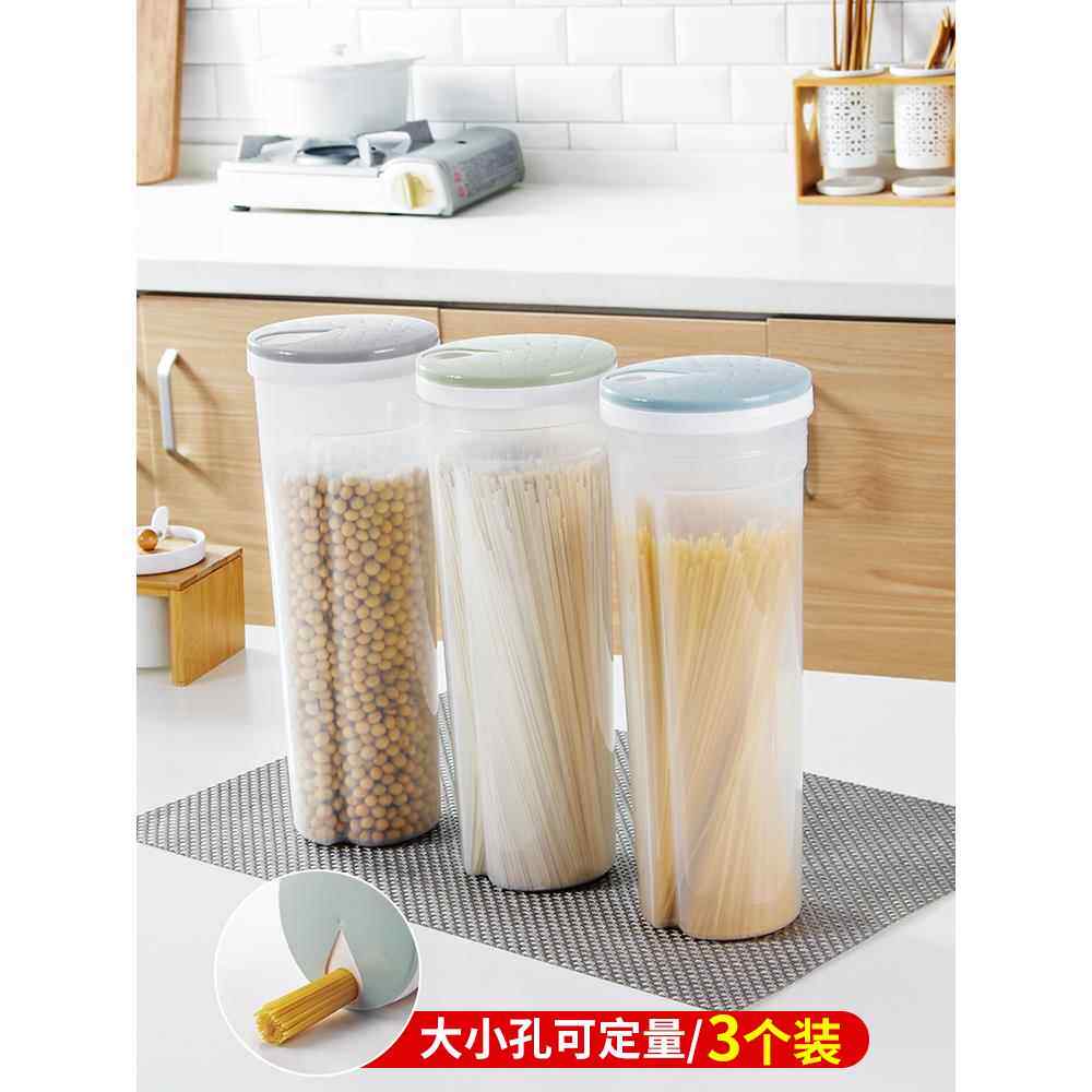 厨房装面条的盒子五谷杂粮塑料挂面盒透明大容量食品密封罐收纳盒