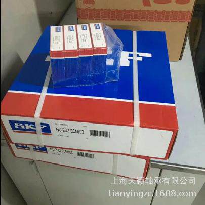 SKF轴承SKFNU232ECM/C3轴承SKF电机轴承SKF