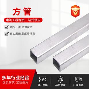 阁楼支撑方矩管 建筑工程用Q345b方管 产地现货40 60镀锌方管