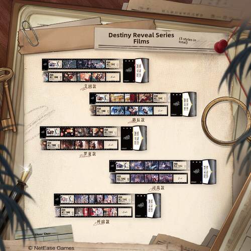 艾漫正版时空中的绘旅人周边胶卷艾因路辰-命运回廊系列【官谷】