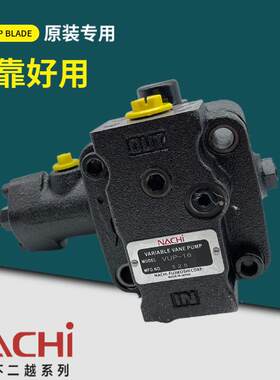 VUP-16不二越UVN机床叶片泵VUP-23电机泵组4P-0.75KW/1.5KW/2.2KW