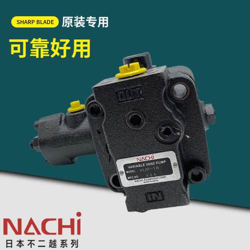 VUP-16不二越UVN机床叶片泵VUP-23电机泵组4P-0.75KW/1.5KW/2.2KW