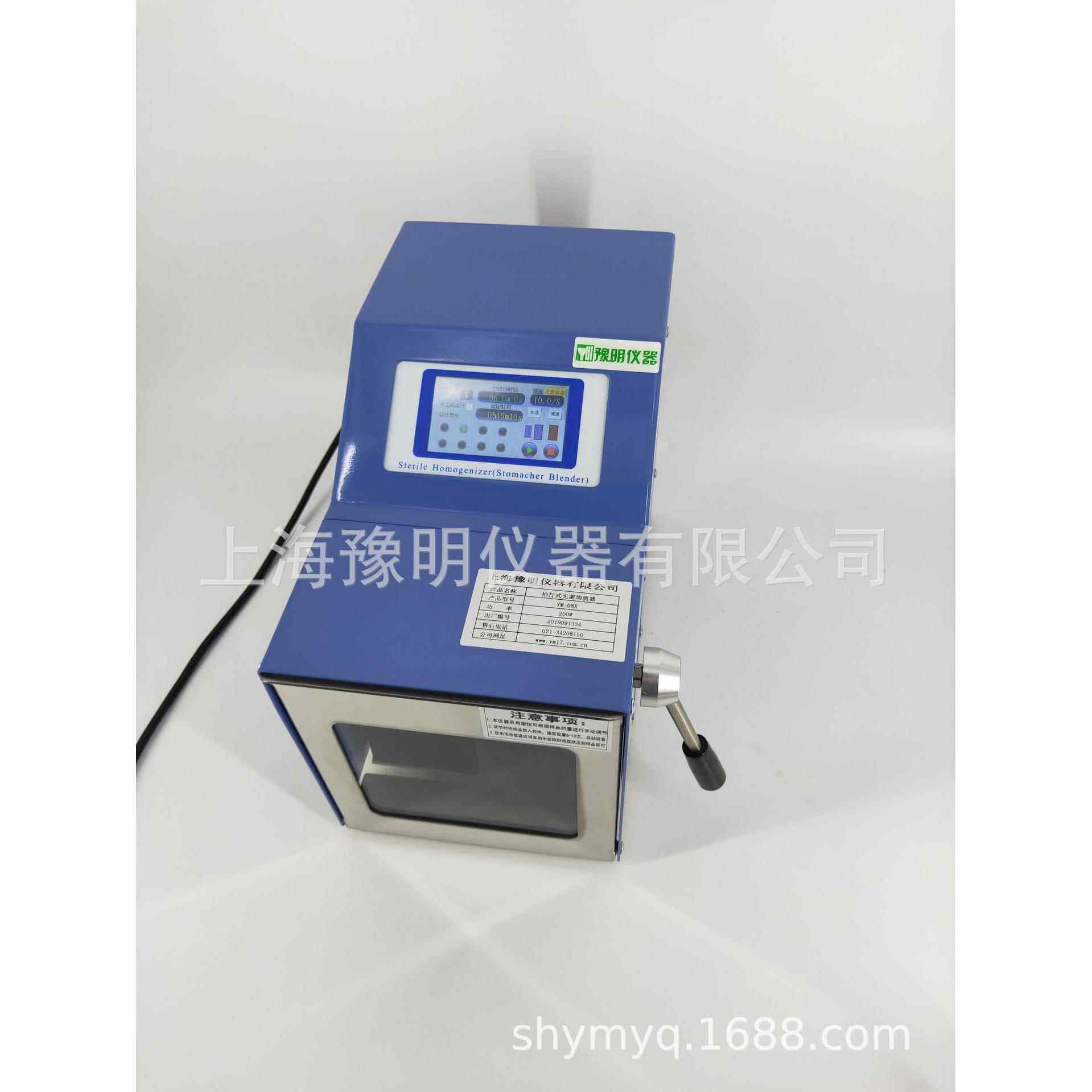 新款液晶显示拍击式无菌均质器YM-08X上海豫明