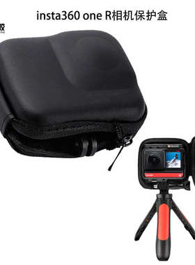 for Insta360 ONE R RS Panoramic Edition Carrying Case Insta