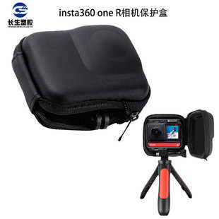 for Insta360 ONE R RS Panoramic Edition Carrying Case Insta
