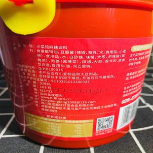 川菜馆麻辣调料红灯笼家庭版爆炒回锅肉麻辣小龙虾麻辣火锅辣子鸡