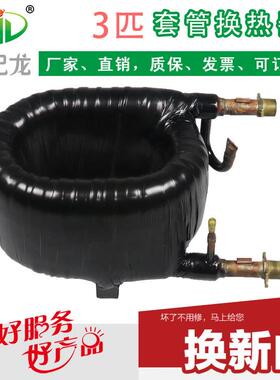 邮P同轴包套管换热器器螺3旋热交换器冷凝QH110700冷热蒸发器厂家
