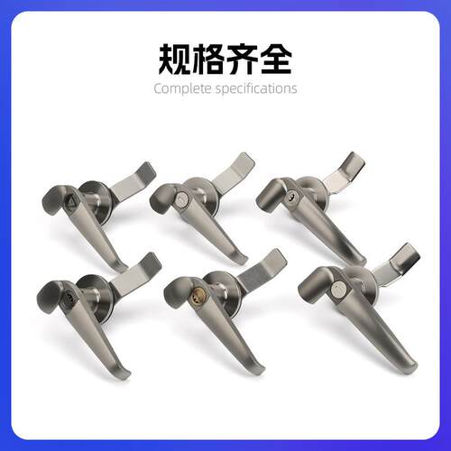 MS308-3-2不锈钢门锁带盖户外防水把手锁 执手锁配电箱电柜门把手