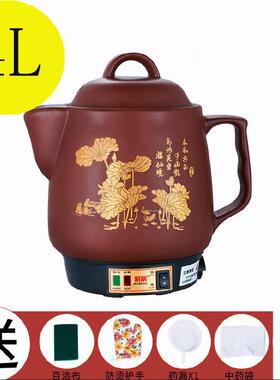 新款无釉大电熬药神器中药号煮煎锅电动中药机7电炉5升L8L药壶定