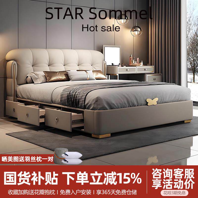 意式轻奢真皮床主卧大床高端大气软包婚床现代简约抽屉储物双人床