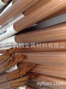 供应12*8110*2200*5mm矩形管10*10mm紫铜方管T2紫铜盘管