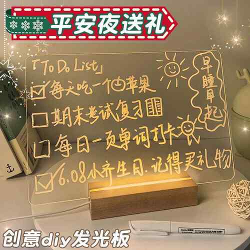 暑假学习计划表记事板备忘录学生留言板送女朋友礼品创意写字板