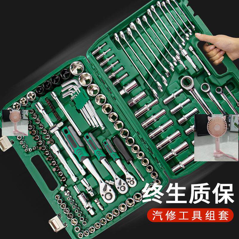 汽车维修工具大全汽修套头扳手随车电动车套装全套专业电动箱
