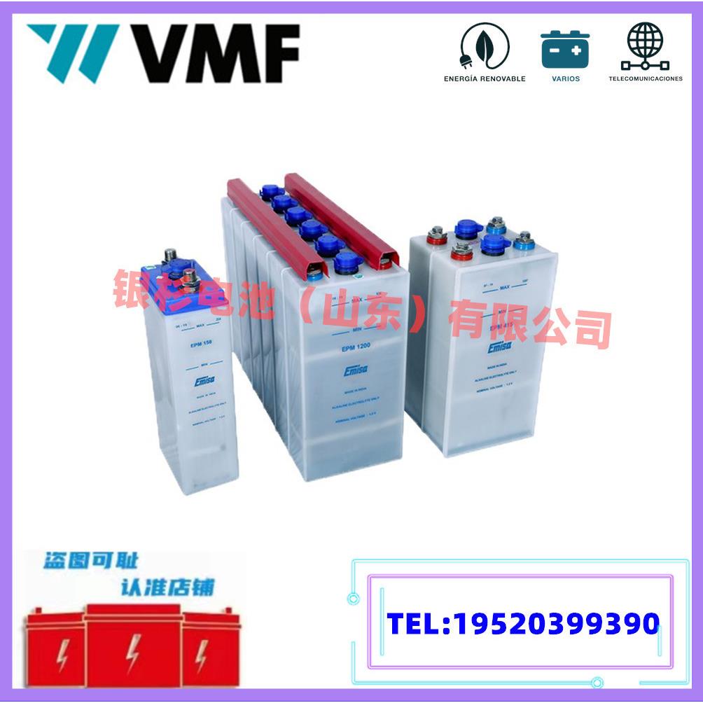 镍镉蓄电池GNC20镍镉碱性烧结式1.2V20AH铁路、电力、通讯、电信