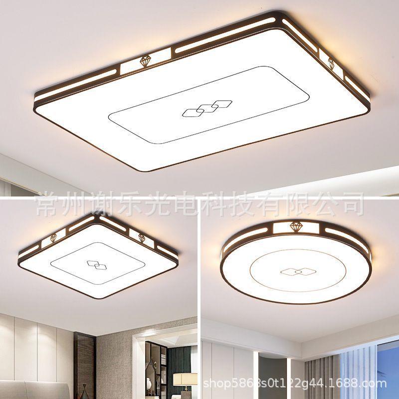 新款超薄LED吸顶灯语音智能客厅灯现代简约卧室灯长方形圆形灯具