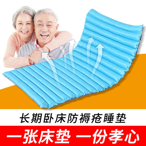 卧床老人防压疮褥疮垫老年人压疮久躺神器瘫痪病人非充气护理床垫