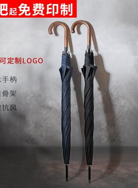 雨伞长柄男黑色单人木柄英伦复古风简约直杆弯钩广告雨伞定制logo